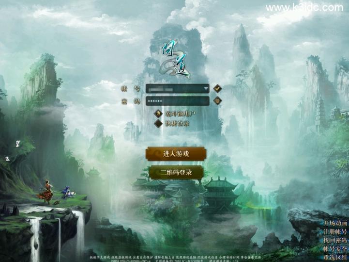 经典怀旧回合端游【同源某道1.69】最新整理VM单机一键即玩服务端+GM充值工具+1.60-1.69双PC客户端  第15张