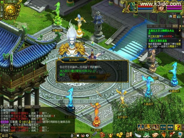 经典怀旧回合端游【同源某道1.69】最新整理VM单机一键即玩服务端+GM充值工具+1.60-1.69双PC客户端  第17张