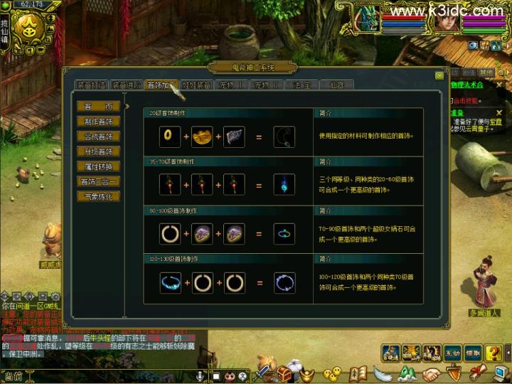 经典怀旧回合端游【同源某道1.69】最新整理VM单机一键即玩服务端+GM充值工具+1.60-1.69双PC客户端  第16张