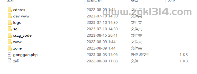 稀有卡牌手游【天使计划の逆袭】全套源码+策划文档+配置表文档+语言表  第5张
