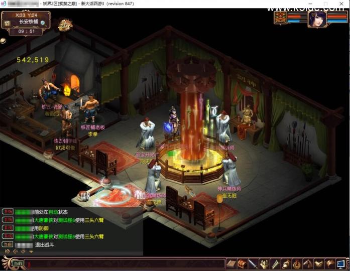 GGE大话端游【新大话西游3-苍涛龙吟】最新整理Win系服务端+PC客户端+攻略+GM工具+全套源码+网关源码  第11张