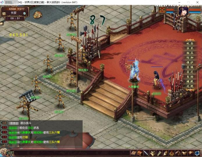 GGE大话端游【新大话西游3-苍涛龙吟】最新整理Win系服务端+PC客户端+攻略+GM工具+全套源码+网关源码  第10张