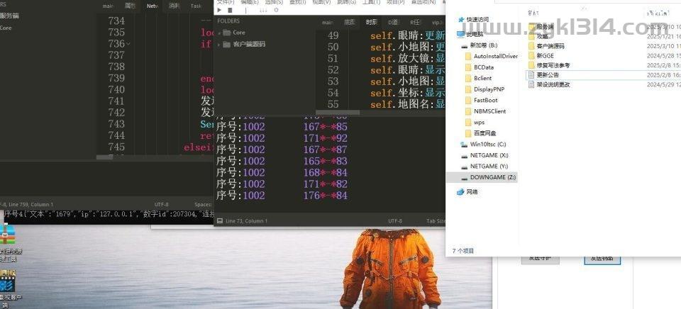 GGE大话端游【新大话西游3-苍涛龙吟】最新整理Win系服务端+PC客户端+攻略+GM工具+全套源码+网关源码  第17张