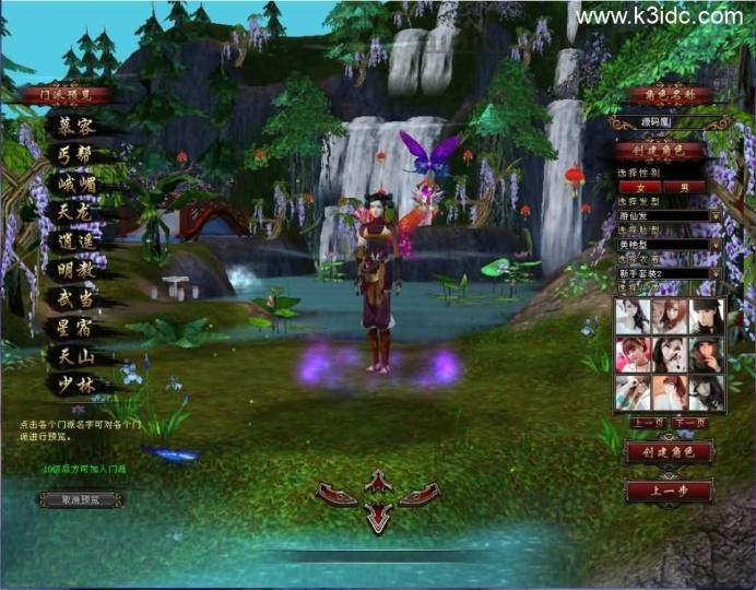 经典武侠端游【天龙八部之祖玛复古转生版】最新整理单机一键即玩镜像端+Linux手工服务端+PC客户端+GM工具+详细搭建教程  第1张