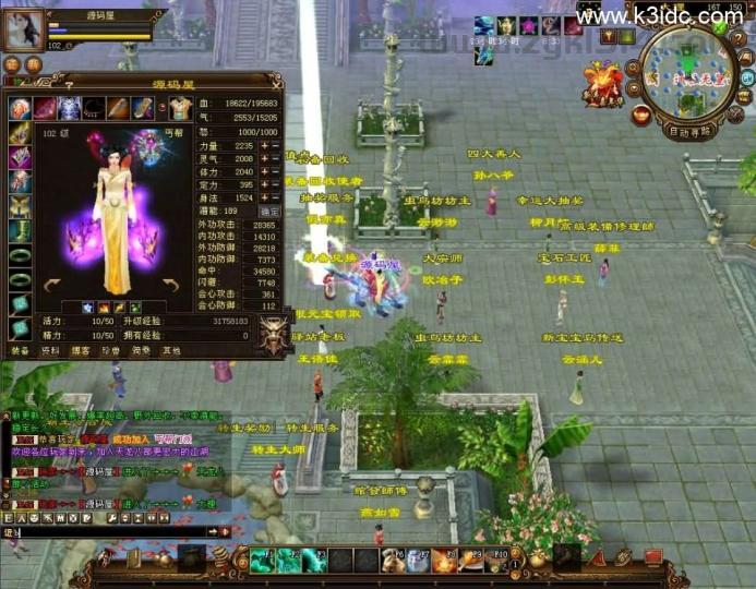 经典武侠端游【天龙八部之祖玛复古转生版】最新整理单机一键即玩镜像端+Linux手工服务端+PC客户端+GM工具+详细搭建教程  第4张