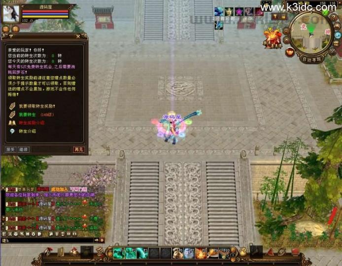 经典武侠端游【天龙八部之祖玛复古转生版】最新整理单机一键即玩镜像端+Linux手工服务端+PC客户端+GM工具+详细搭建教程  第8张