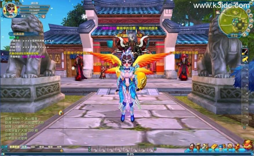 3DMMORPG端游【武林外传之暗影584超变版】最新整理单机一键即玩镜像端+Linux手工服务端+GM工具+网页注册+PC客户端+详细搭建教程  第3张