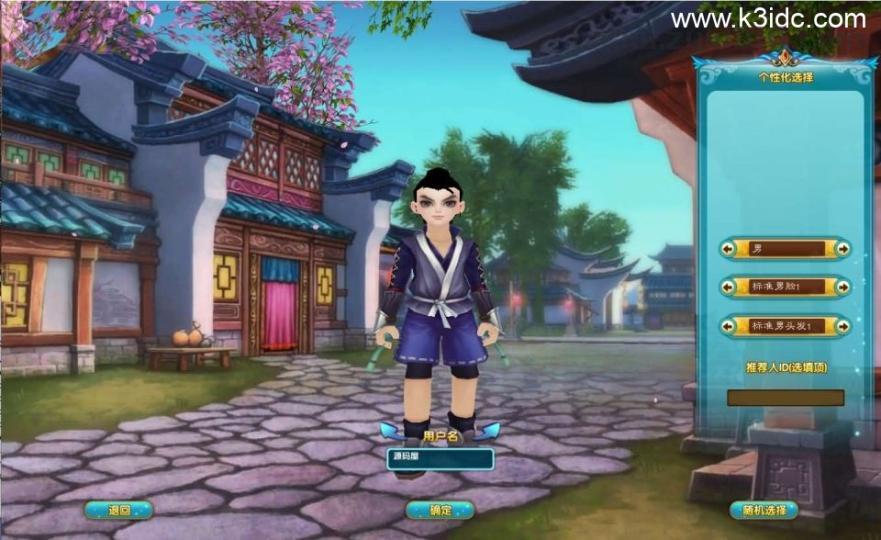 3DMMORPG端游【武林外传之暗影584超变版】最新整理单机一键即玩镜像端+Linux手工服务端+GM工具+网页注册+PC客户端+详细搭建教程  第2张