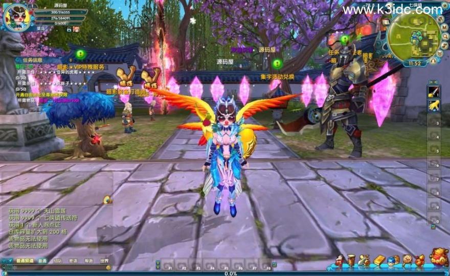3DMMORPG端游【武林外传之暗影584超变版】最新整理单机一键即玩镜像端+Linux手工服务端+GM工具+网页注册+PC客户端+详细搭建教程  第4张