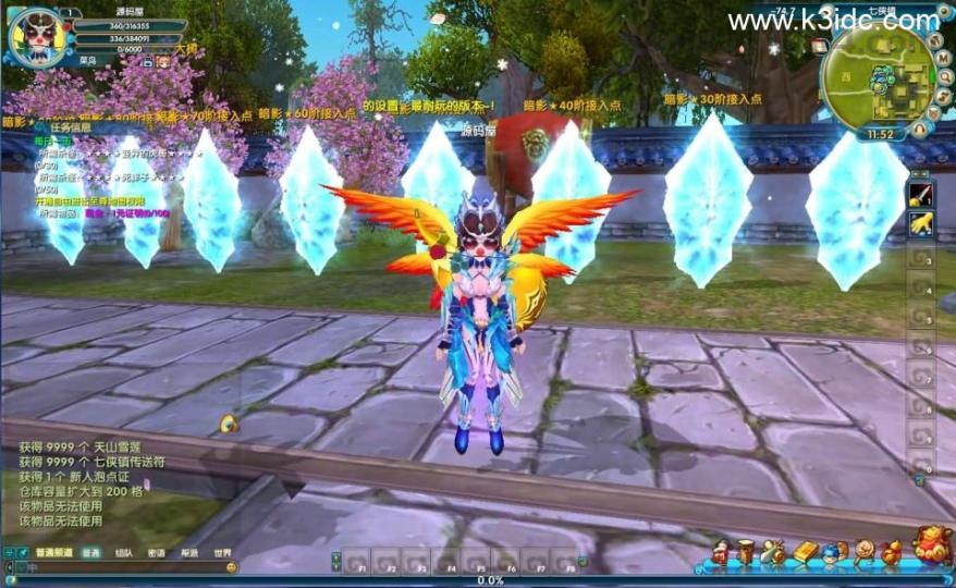 3DMMORPG端游【武林外传之暗影584超变版】最新整理单机一键即玩镜像端+Linux手工服务端+GM工具+网页注册+PC客户端+详细搭建教程  第5张