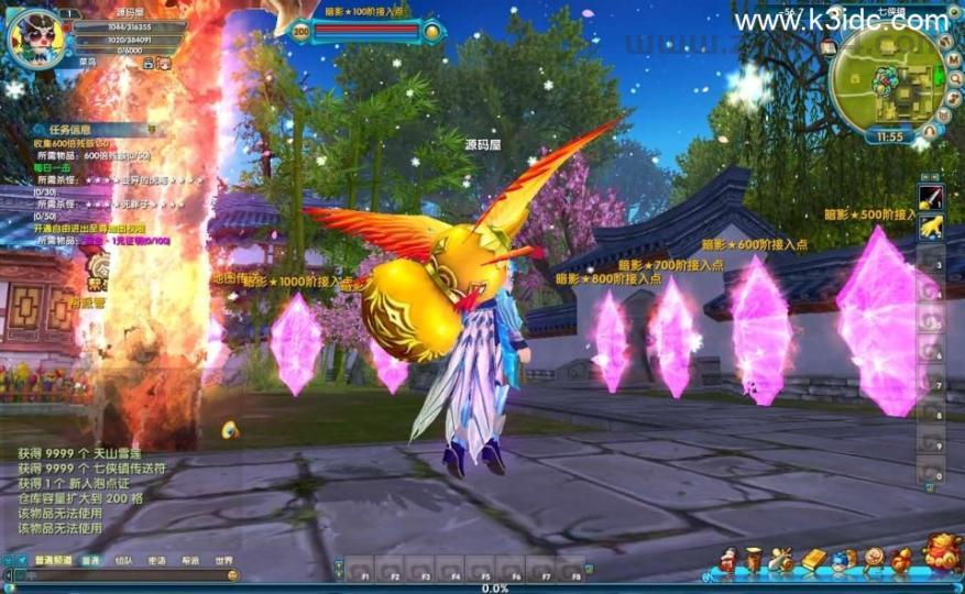 3DMMORPG端游【武林外传之暗影584超变版】最新整理单机一键即玩镜像端+Linux手工服务端+GM工具+网页注册+PC客户端+详细搭建教程  第10张