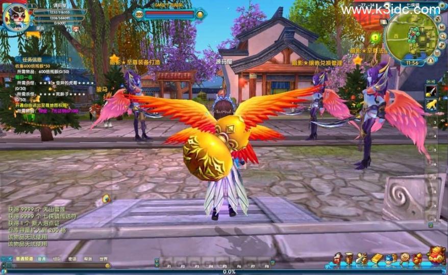 3DMMORPG端游【武林外传之暗影584超变版】最新整理单机一键即玩镜像端+Linux手工服务端+GM工具+网页注册+PC客户端+详细搭建教程  第11张