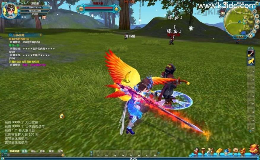 3DMMORPG端游【武林外传之暗影584超变版】最新整理单机一键即玩镜像端+Linux手工服务端+GM工具+网页注册+PC客户端+详细搭建教程  第14张