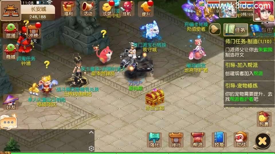 MT3换皮MH【经典追忆西游】最新整理Linux手工服务端+安卓苹果双端+GM后台+详细搭建教程+全套源码+攻略说明  第2张
