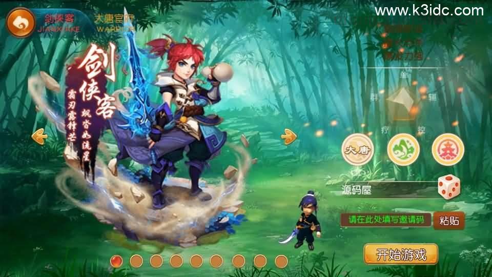 MT3换皮MH【经典追忆西游】最新整理Linux手工服务端+安卓苹果双端+GM后台+详细搭建教程+全套源码+攻略说明  第1张