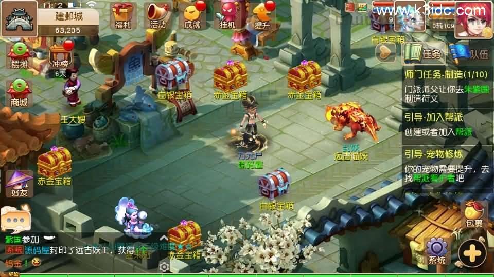 MT3换皮MH【经典追忆西游】最新整理Linux手工服务端+安卓苹果双端+GM后台+详细搭建教程+全套源码+攻略说明  第5张
