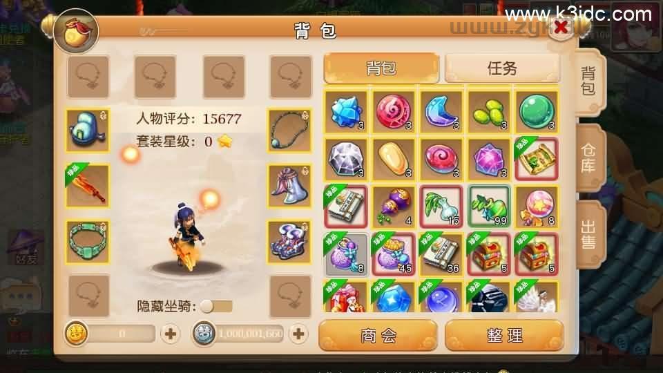 MT3换皮MH【经典追忆西游】最新整理Linux手工服务端+安卓苹果双端+GM后台+详细搭建教程+全套源码+攻略说明  第8张