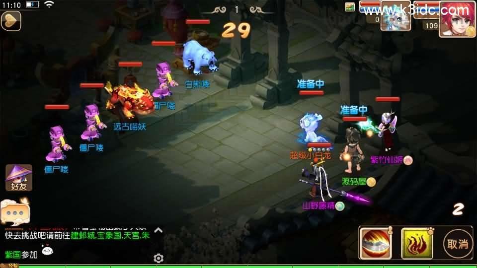 MT3换皮MH【经典追忆西游】最新整理Linux手工服务端+安卓苹果双端+GM后台+详细搭建教程+全套源码+攻略说明  第7张