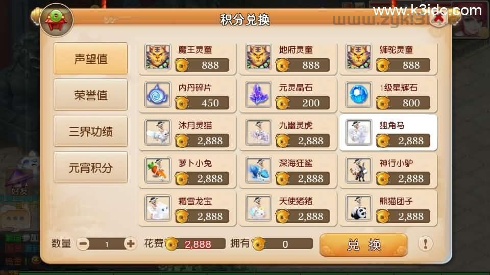 MT3换皮MH【经典追忆西游】最新整理Linux手工服务端+安卓苹果双端+GM后台+详细搭建教程+全套源码+攻略说明  第10张