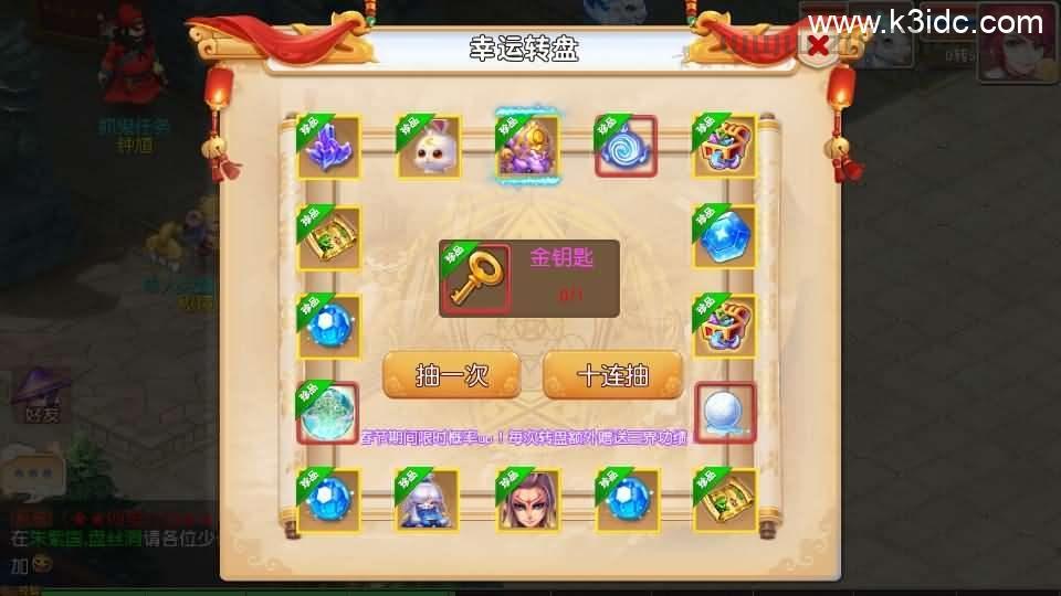 MT3换皮MH【经典追忆西游】最新整理Linux手工服务端+安卓苹果双端+GM后台+详细搭建教程+全套源码+攻略说明  第12张