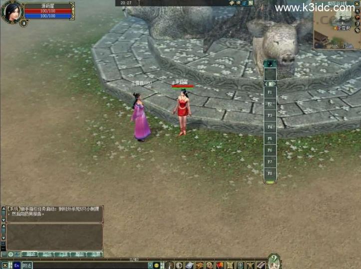 MMORPG端游【大唐豪侠】最新整理WIN系服务端+PC客户端+GM命令+详细搭建教程  第3张