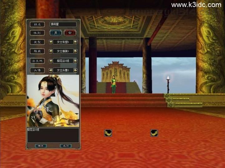 MMORPG端游【大唐豪侠】最新整理WIN系服务端+PC客户端+GM命令+详细搭建教程  第2张