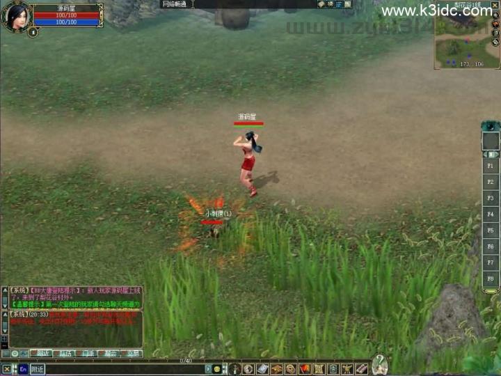 MMORPG端游【大唐豪侠】最新整理WIN系服务端+PC客户端+GM命令+详细搭建教程  第6张