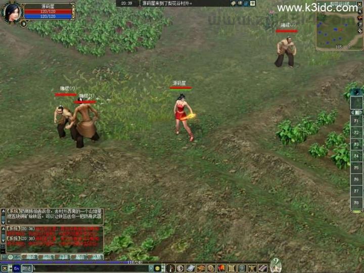 MMORPG端游【大唐豪侠】最新整理WIN系服务端+PC客户端+GM命令+详细搭建教程  第8张