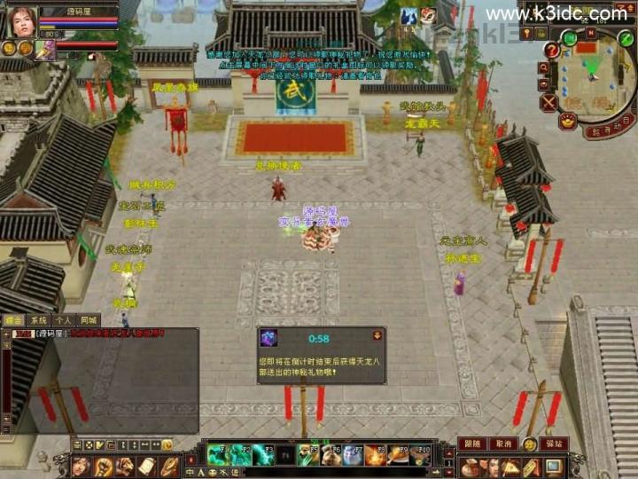 经典武侠端游【天龙八部之少年游】最新整理单机一键即玩镜像端+Linux手工服务端+PC客户端+GM工具+详细搭建教程  第5张