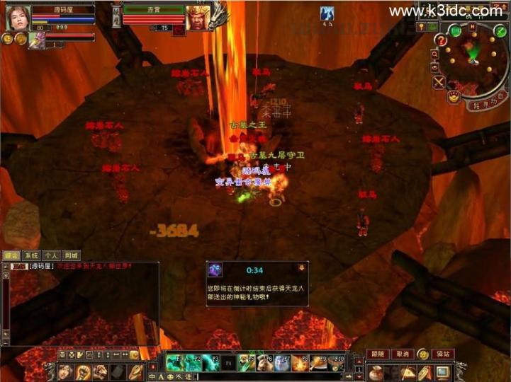 经典武侠端游【天龙八部之少年游】最新整理单机一键即玩镜像端+Linux手工服务端+PC客户端+GM工具+详细搭建教程  第6张