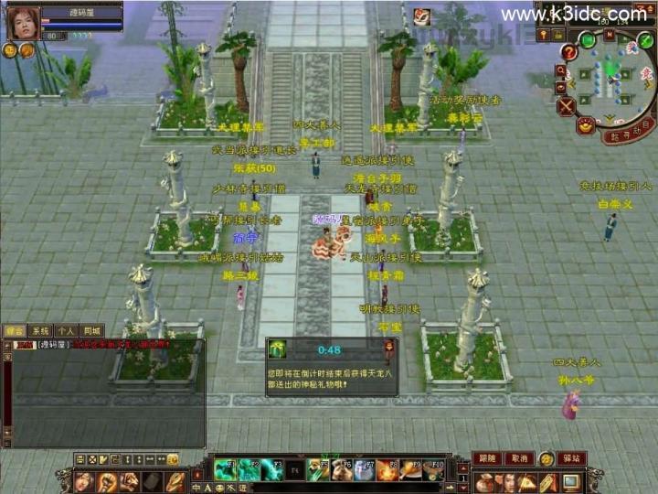 经典武侠端游【天龙八部之少年游】最新整理单机一键即玩镜像端+Linux手工服务端+PC客户端+GM工具+详细搭建教程  第8张
