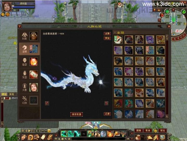 经典武侠端游【天龙八部之少年游】最新整理单机一键即玩镜像端+Linux手工服务端+PC客户端+GM工具+详细搭建教程  第9张