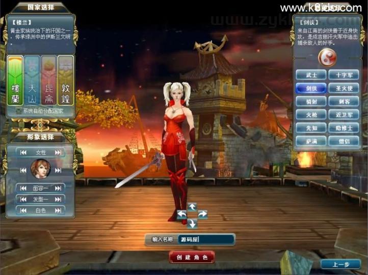 3DMMORPG端游【成吉思汗II血与沙】最新整理WIN系服务端+PC客户端+GM工具+网页注册+解包工具无限制版+全套修改资料+详细搭建教程+视频教程  第4张