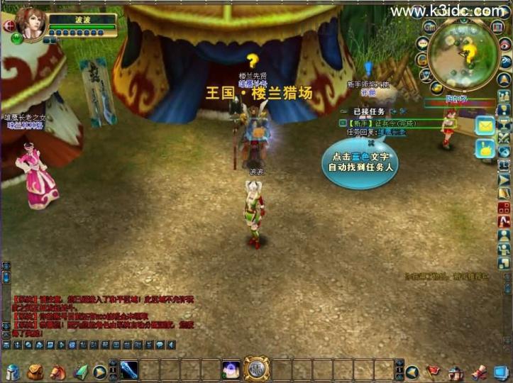 3DMMORPG端游【成吉思汗II血与沙】最新整理WIN系服务端+PC客户端+GM工具+网页注册+解包工具无限制版+全套修改资料+详细搭建教程+视频教程  第14张