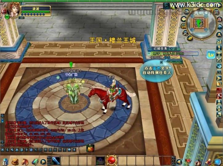 3DMMORPG端游【成吉思汗II血与沙】最新整理WIN系服务端+PC客户端+GM工具+网页注册+解包工具无限制版+全套修改资料+详细搭建教程+视频教程  第17张