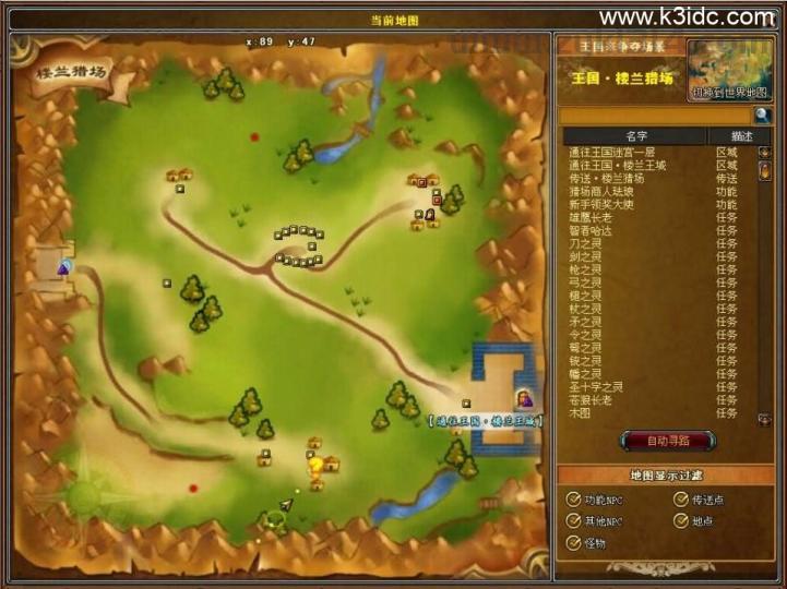 3DMMORPG端游【成吉思汗II血与沙】最新整理WIN系服务端+PC客户端+GM工具+网页注册+解包工具无限制版+全套修改资料+详细搭建教程+视频教程  第19张