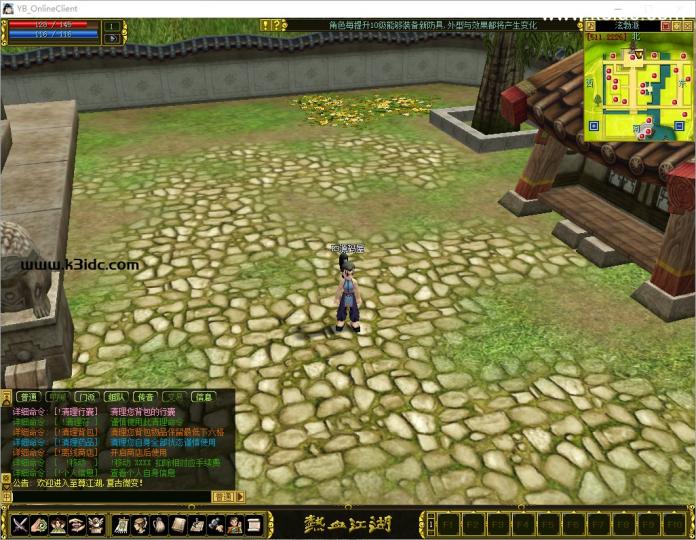典藏怀旧端游【8.0降2.0秦皇江湖全套】最新整理Win系服务端+PC客户端+百宝阁+在线GM工具+详细搭建教程  第2张