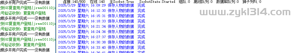 典藏怀旧端游【8.0降2.0秦皇江湖全套】最新整理Win系服务端+PC客户端+百宝阁+在线GM工具+详细搭建教程  第3张