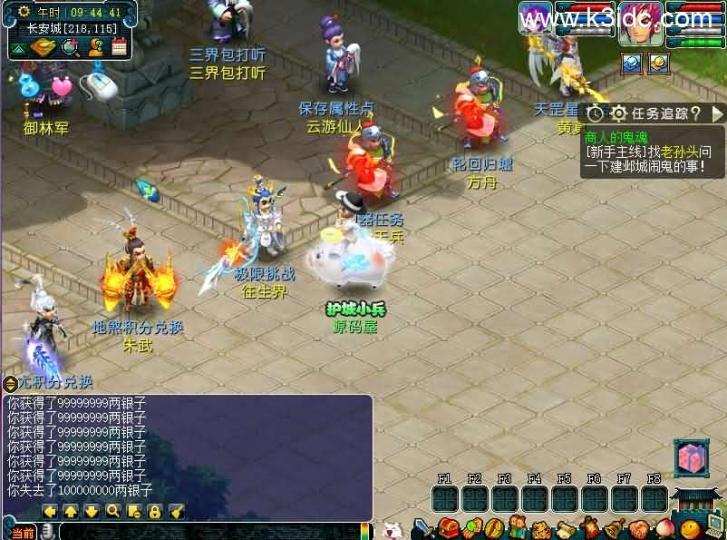 GGE2互通【精锐西游】最新整理Win系服务端+安卓PC双端+攻略+GM后台+全套源码+详细搭建教程  第2张