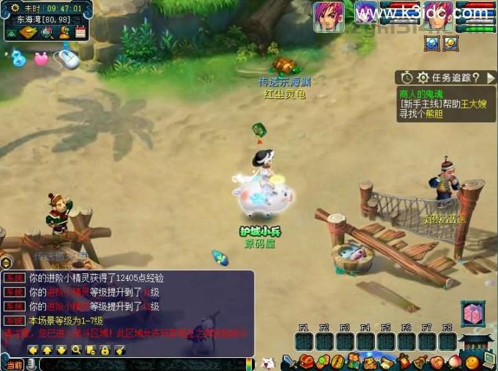 GGE2互通【精锐西游】最新整理Win系服务端+安卓PC双端+攻略+GM后台+全套源码+详细搭建教程  第5张
