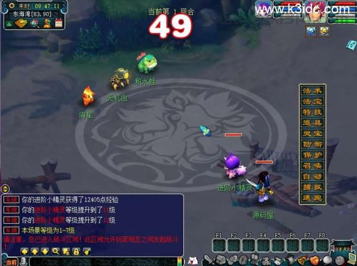 GGE2互通【精锐西游】最新整理Win系服务端+安卓PC双端+攻略+GM后台+全套源码+详细搭建教程  第6张