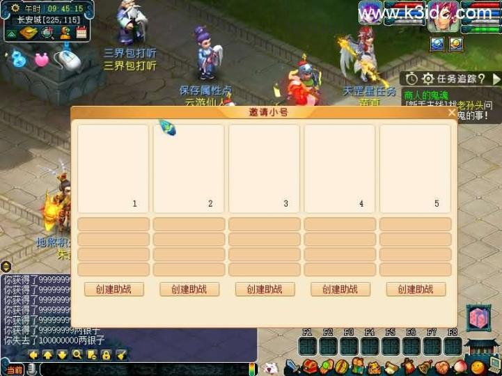 GGE2互通【精锐西游】最新整理Win系服务端+安卓PC双端+攻略+GM后台+全套源码+详细搭建教程  第4张