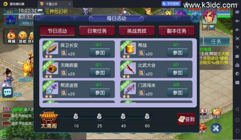 GGE2互通【精锐西游】最新整理Win系服务端+安卓PC双端+攻略+GM后台+全套源码+详细搭建教程  第10张