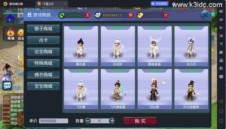 GGE2互通【精锐西游】最新整理Win系服务端+安卓PC双端+攻略+GM后台+全套源码+详细搭建教程  第11张