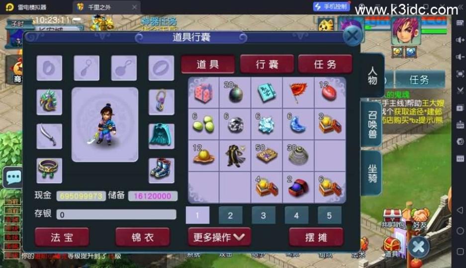 GGE2互通【精锐西游】最新整理Win系服务端+安卓PC双端+攻略+GM后台+全套源码+详细搭建教程  第12张