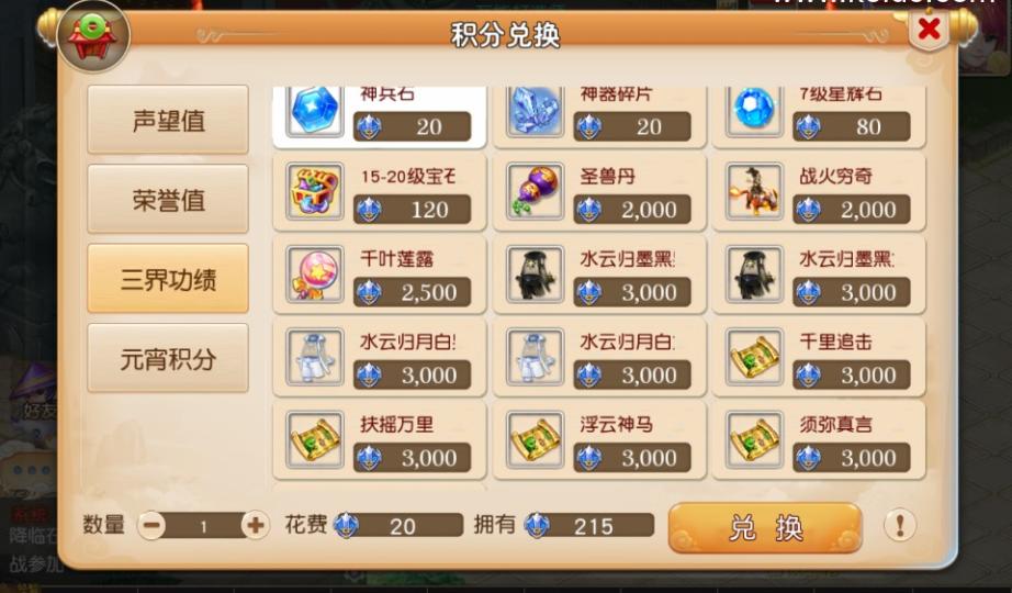 MT3换皮梦幻【追忆西游】最新整理Linux手工服务端+安卓苹果双端+GM后台+详细搭建教程+全套源码  第10张