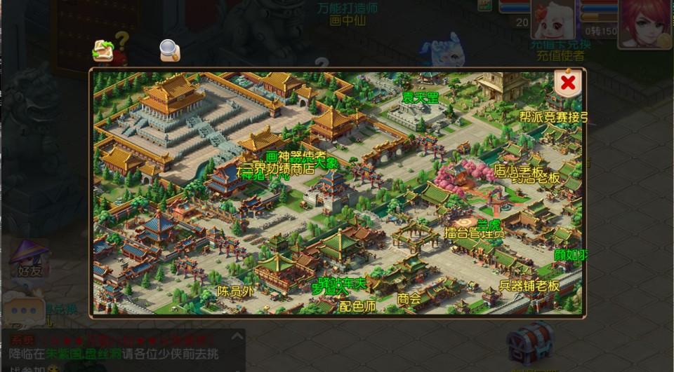 MT3换皮梦幻【追忆西游】最新整理Linux手工服务端+安卓苹果双端+GM后台+详细搭建教程+全套源码  第11张