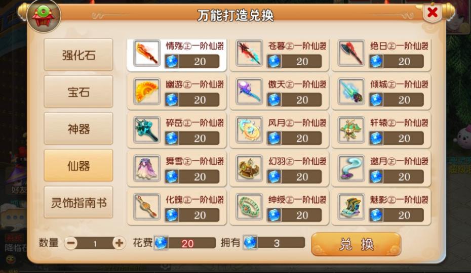 MT3换皮梦幻【追忆西游】最新整理Linux手工服务端+安卓苹果双端+GM后台+详细搭建教程+全套源码  第12张