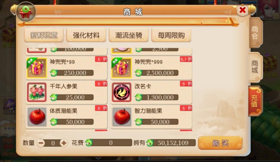 MT3换皮梦幻【追忆西游】最新整理Linux手工服务端+安卓苹果双端+GM后台+详细搭建教程+全套源码  第13张