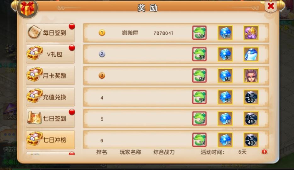 MT3换皮梦幻【追忆西游】最新整理Linux手工服务端+安卓苹果双端+GM后台+详细搭建教程+全套源码  第16张
